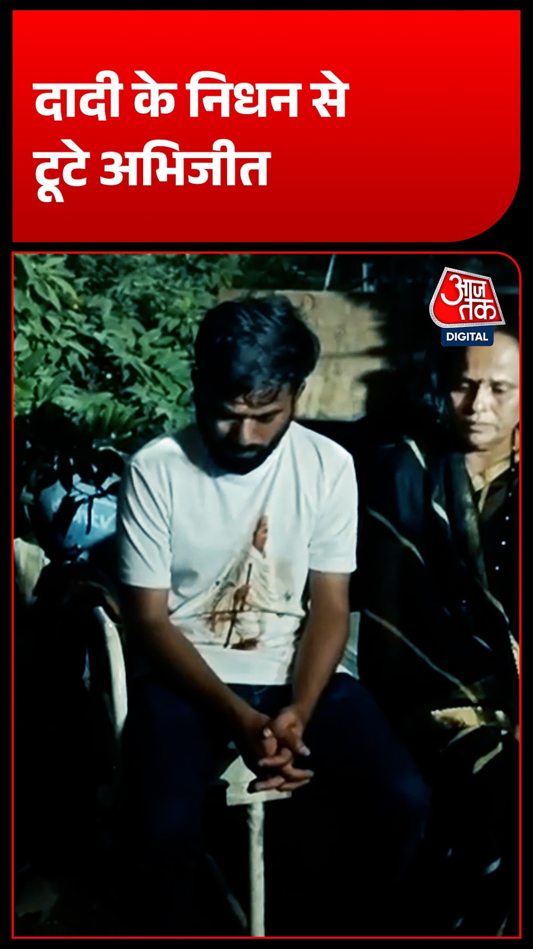 Abhijeet Dipke 
