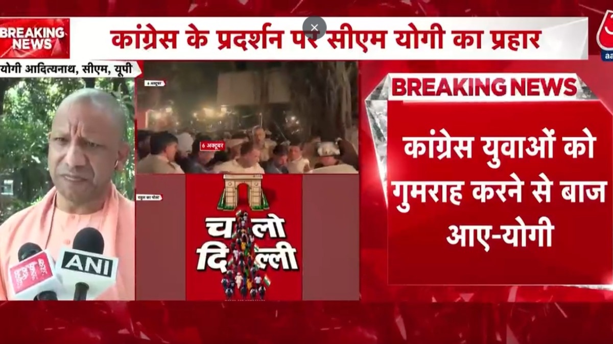CM Yogi slams Congress over protests