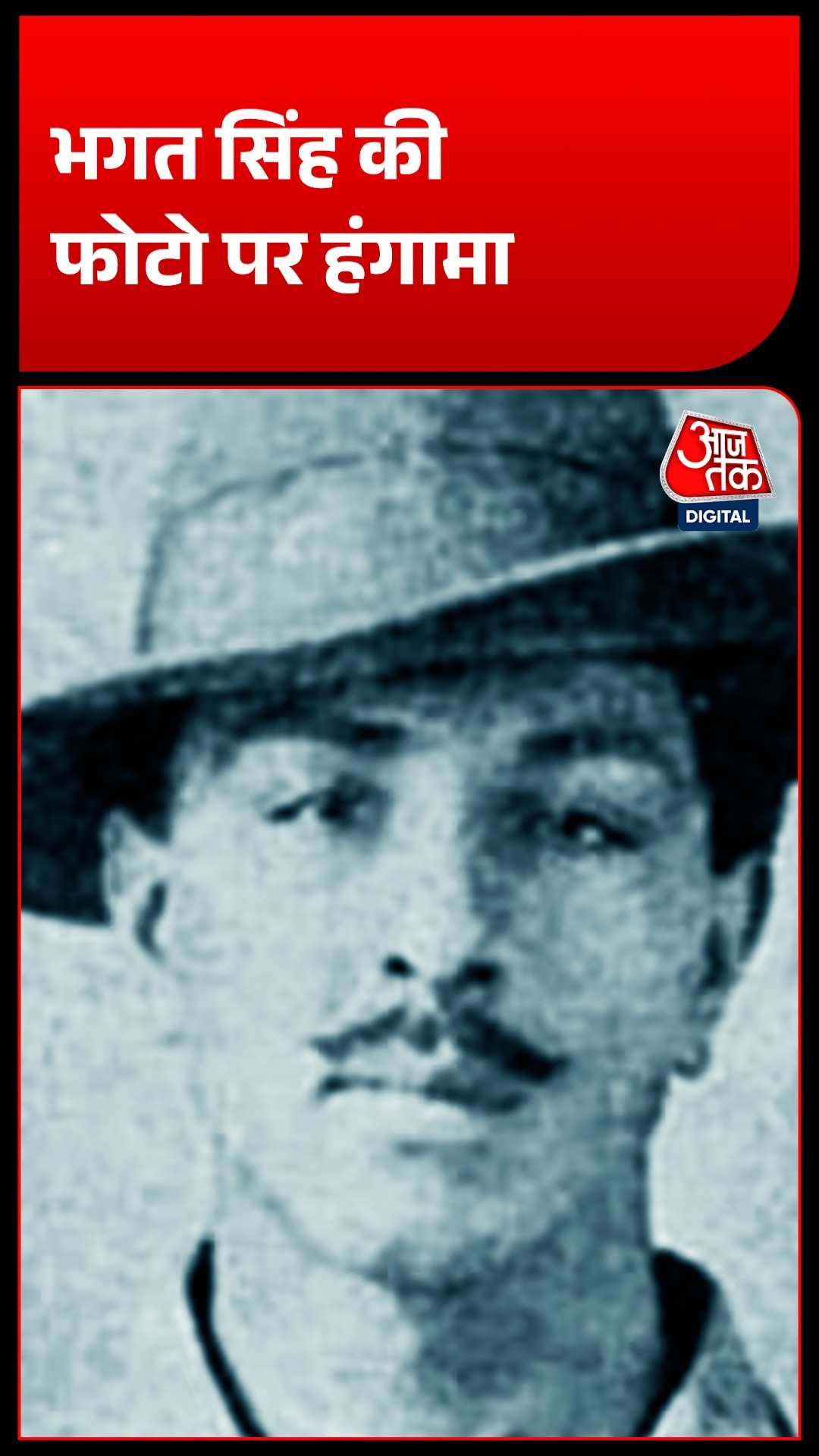 Bhagat Singh 