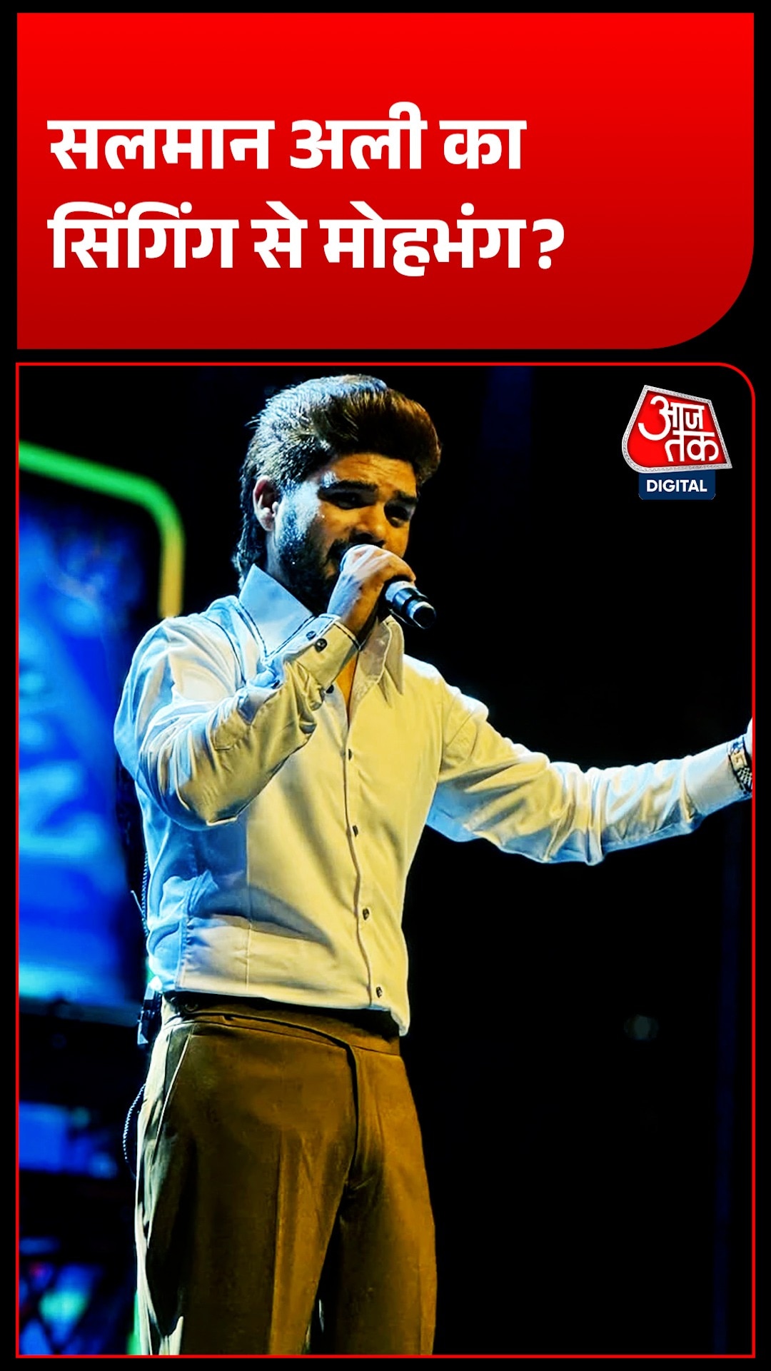 Salman Ali 