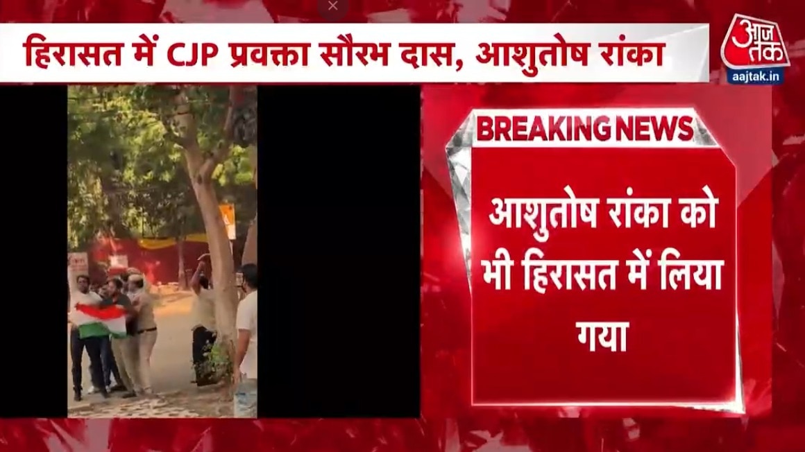 Delhi Police detains CJP activists 