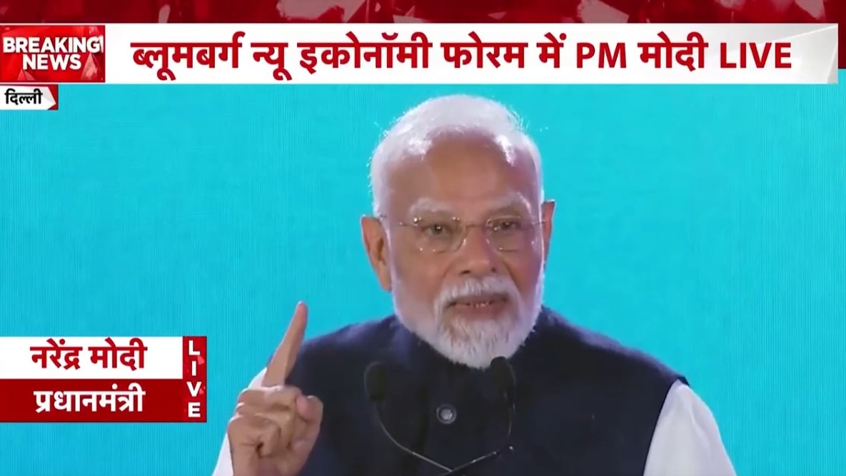  PM Modi at Bloomberg forum 