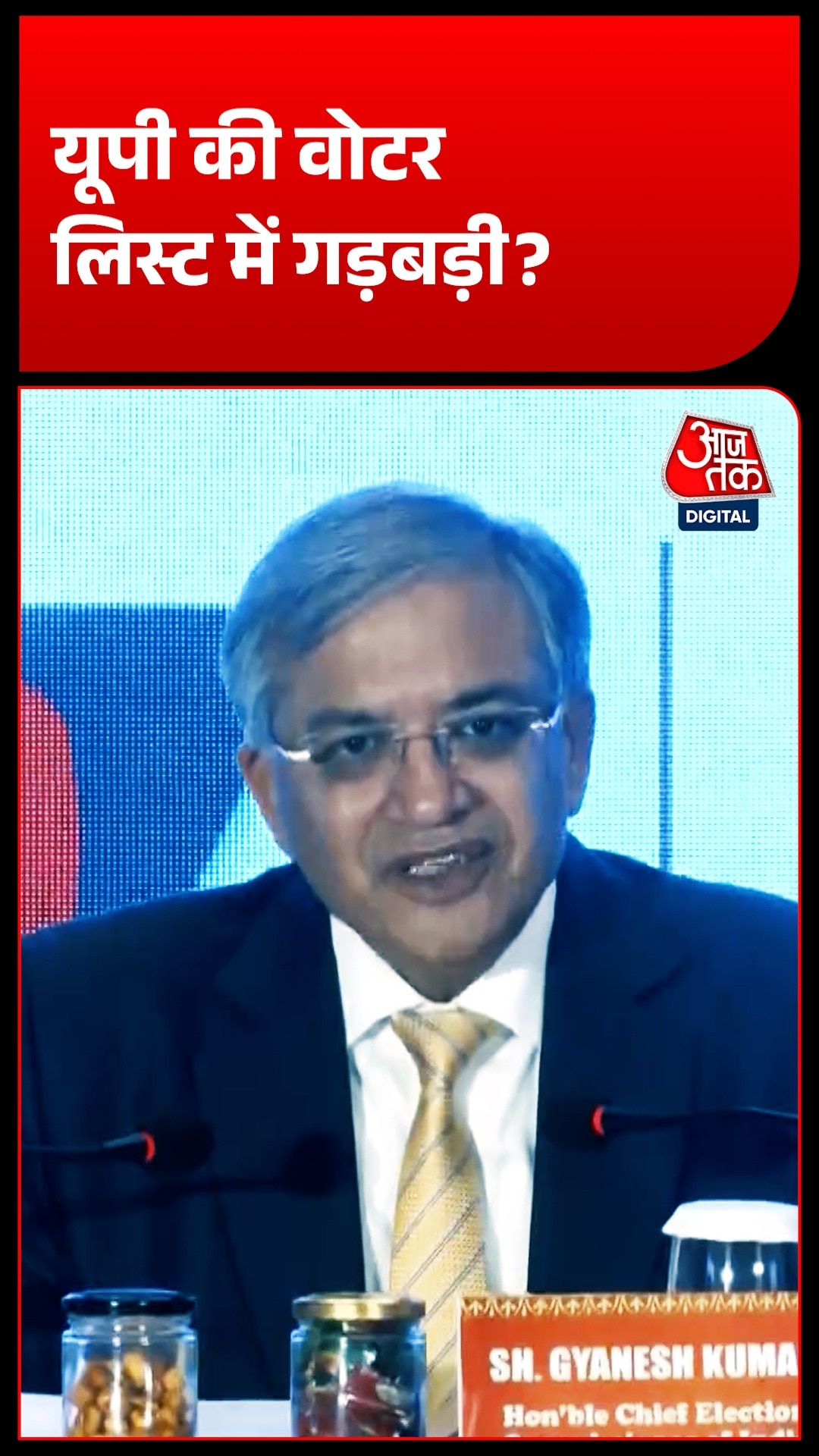 Gyanesh Kumar