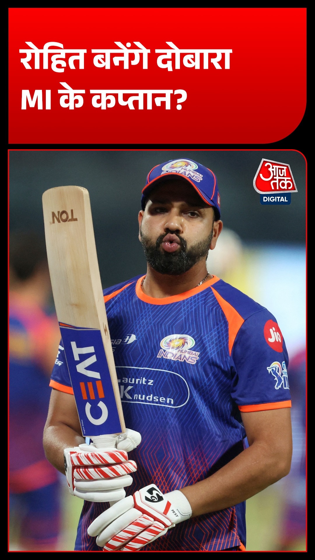Mumbai Indians Rohit Sharma
