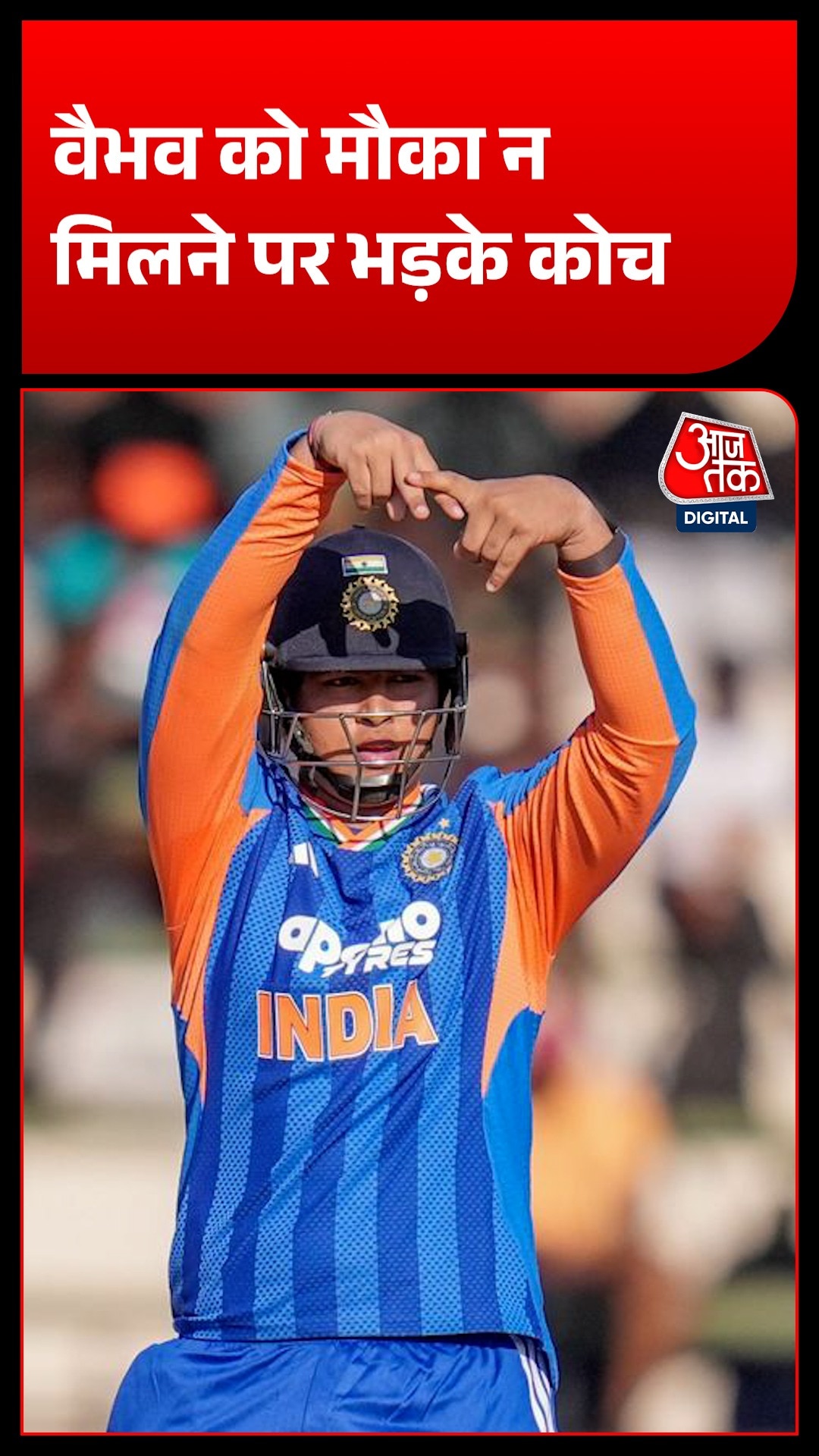 Vaibhav Suryavanshi India T20 Team