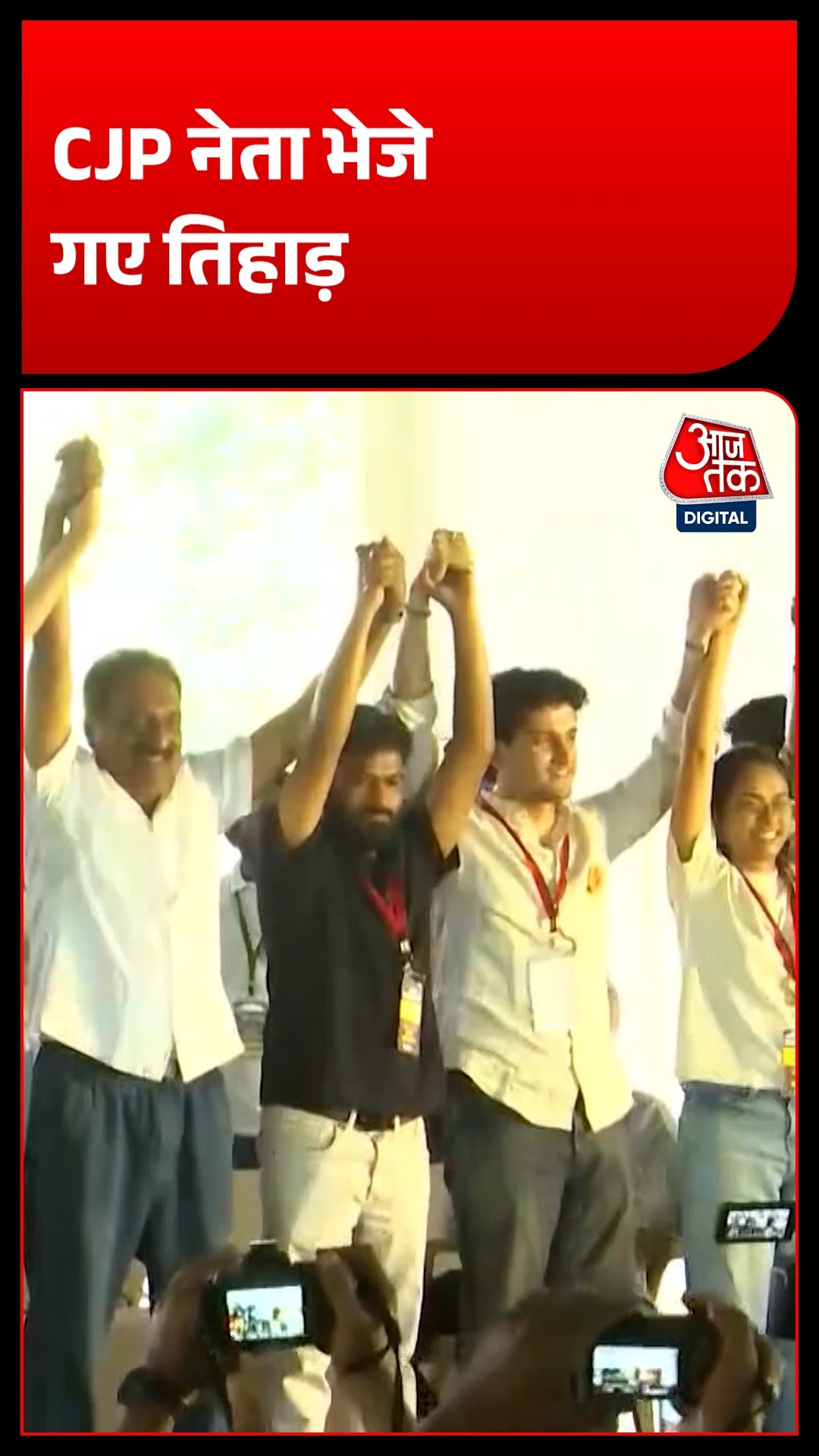  CJP Abhijeet Dipke Sourav Das 