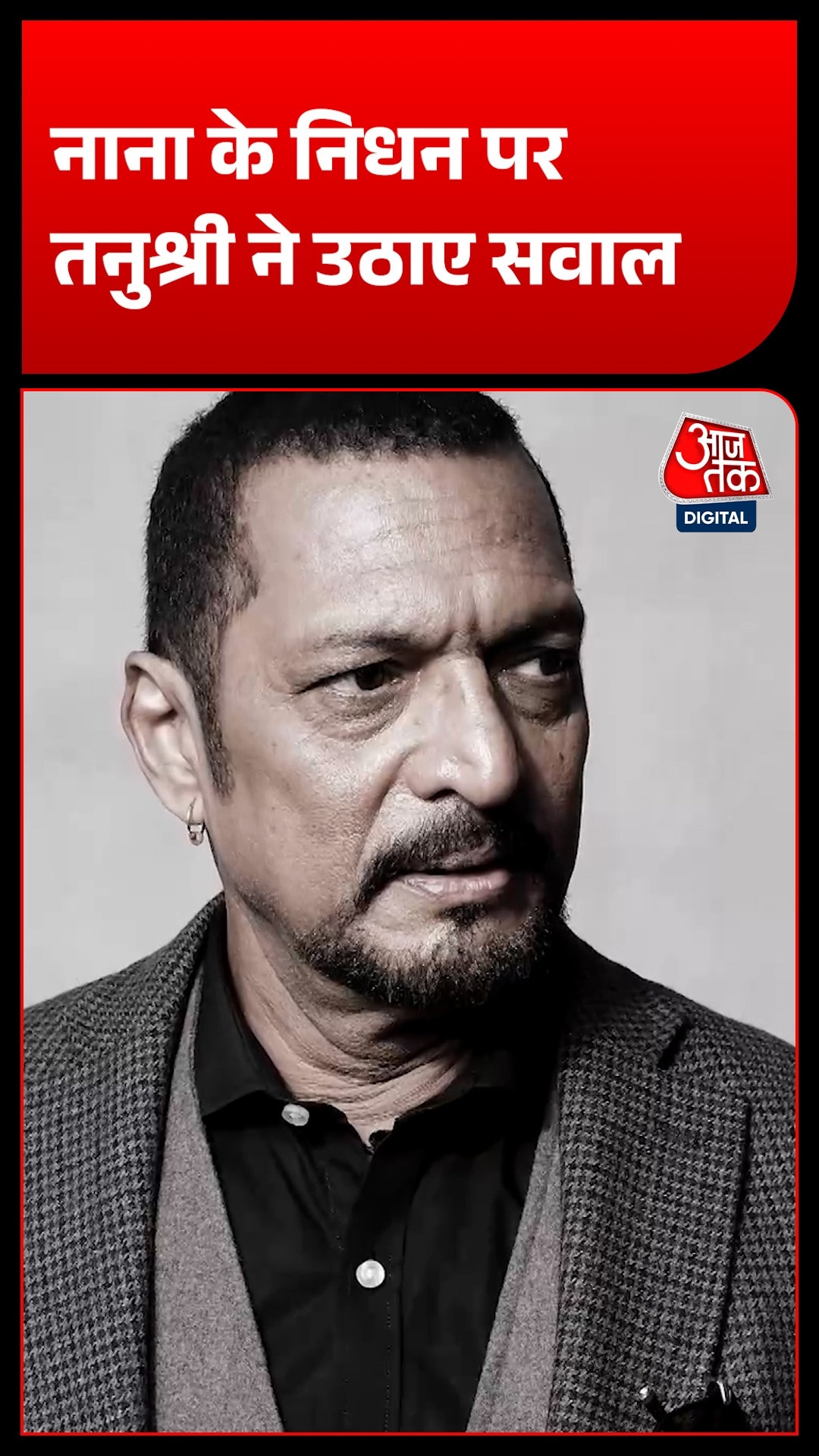 tanushree datta asked why nana death