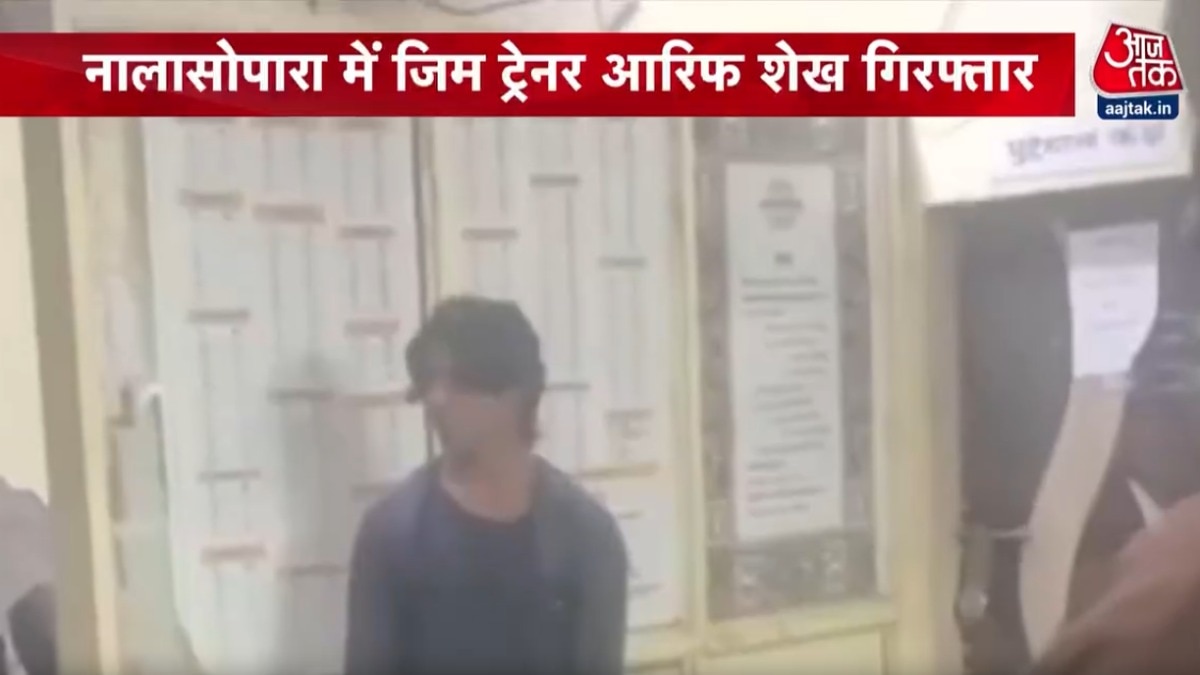 Gym trainer Arif Sheikh arrested in Nalasopara