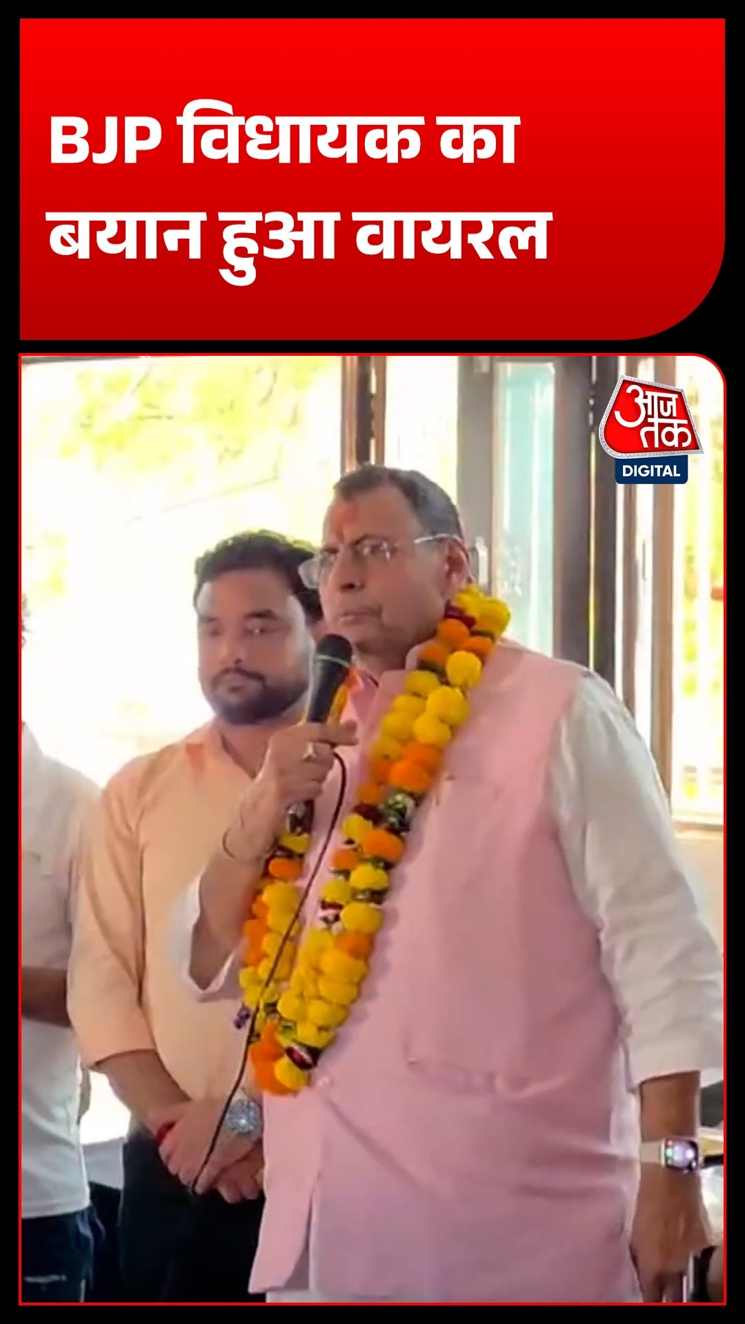 BJP MLA Ratnakar Mishra
