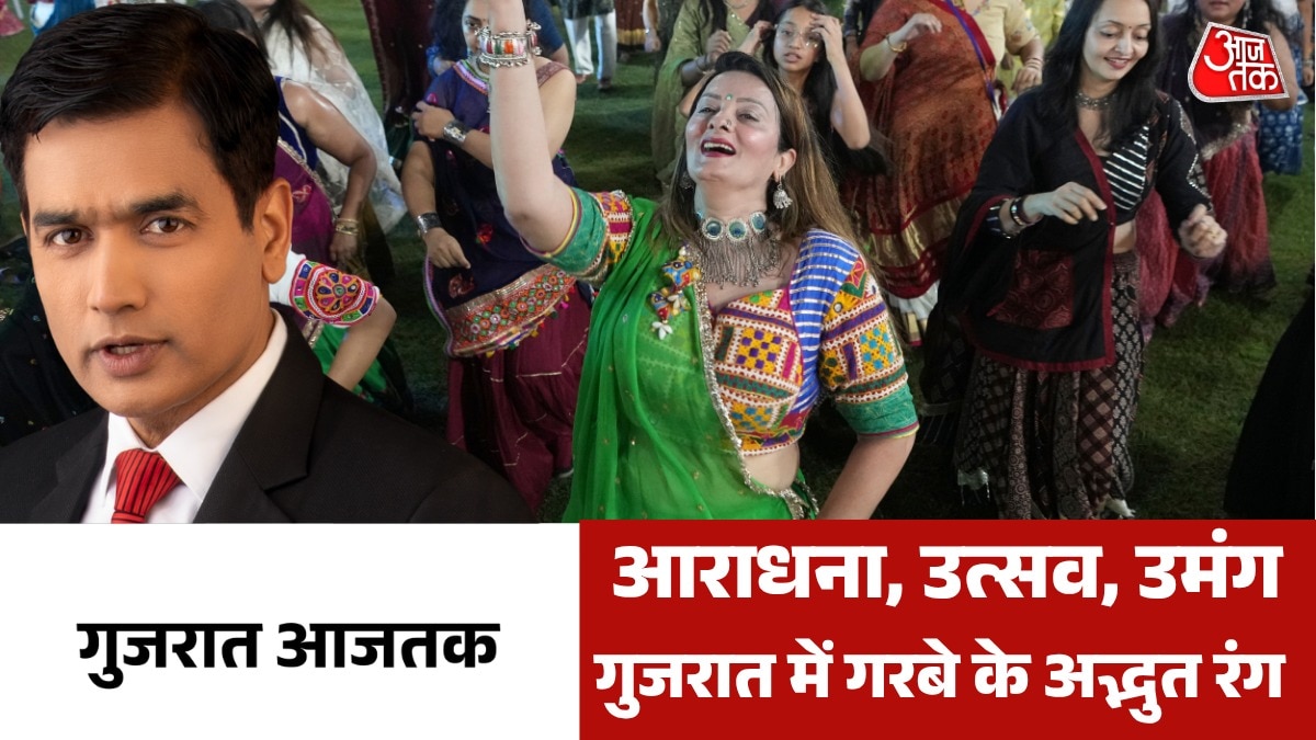 Gujarat Garba celebrations 