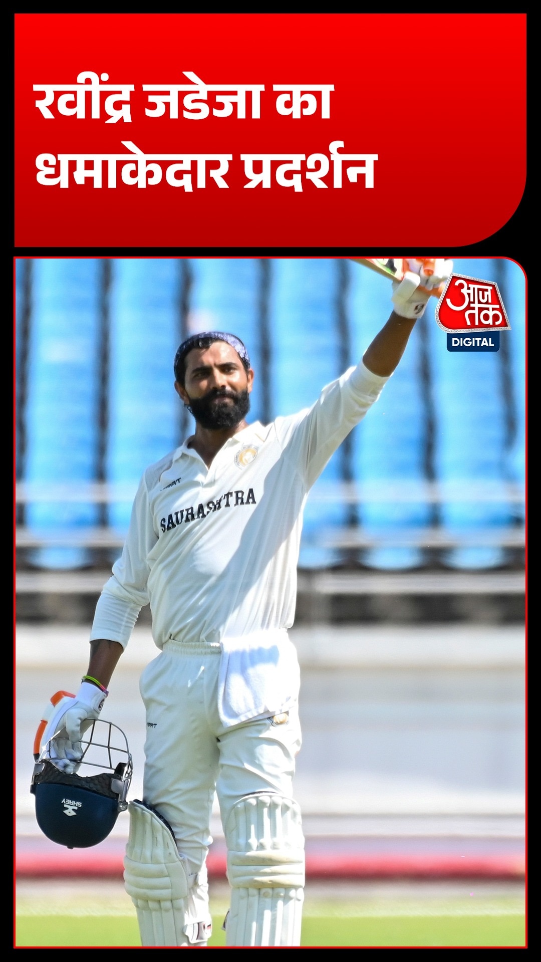 Ravindra Jadeja Ranji Trophy