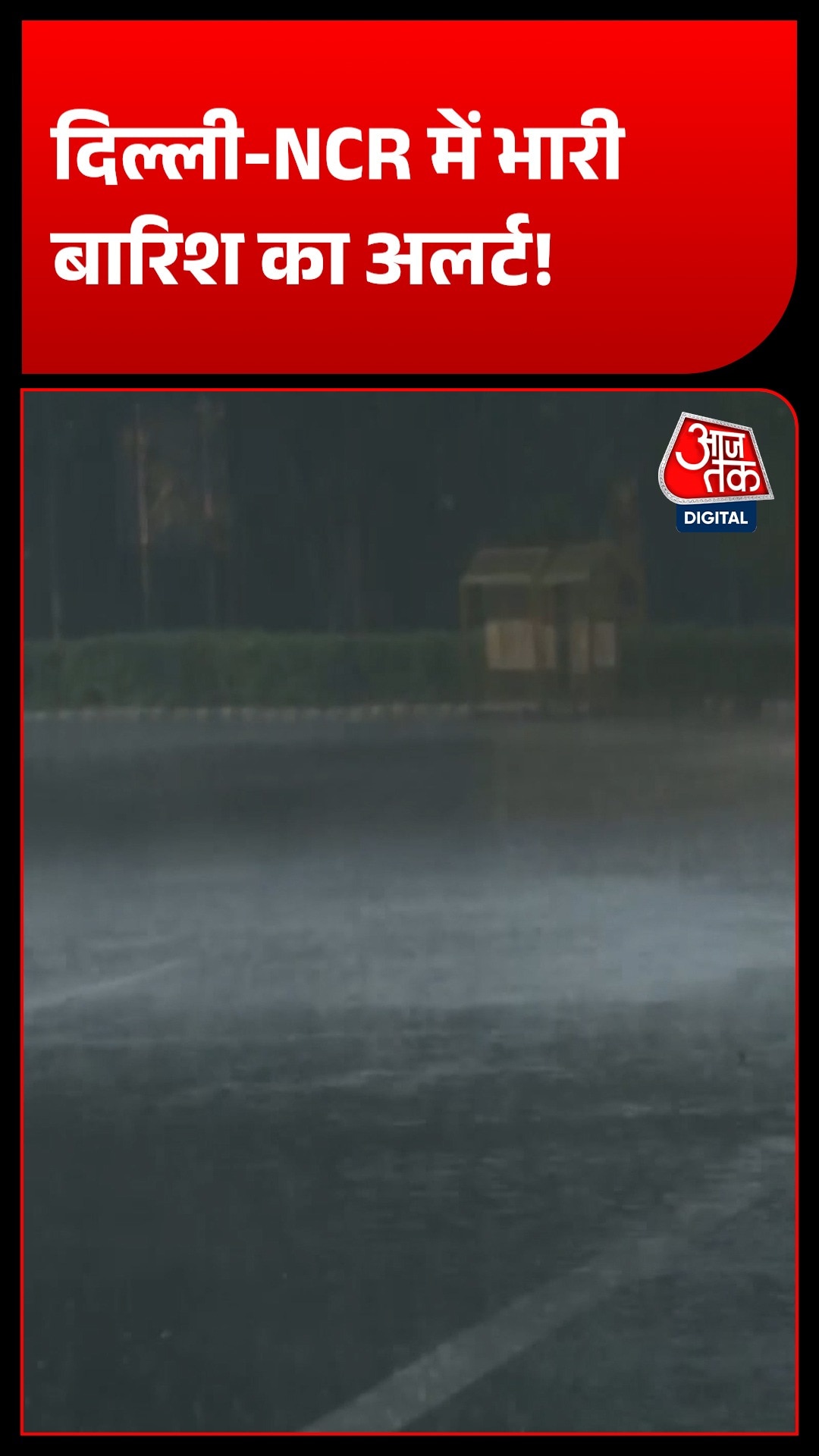 Rain Hailstorm Alert IMD