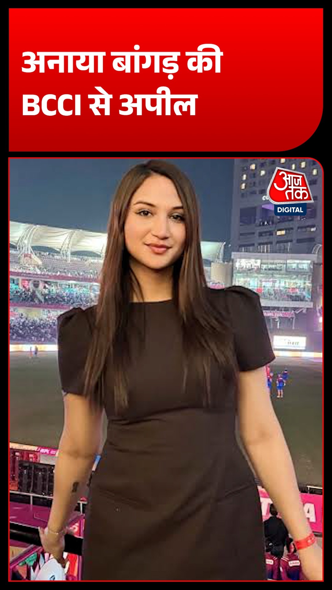 Anaya Bangar BCCI Transgender
