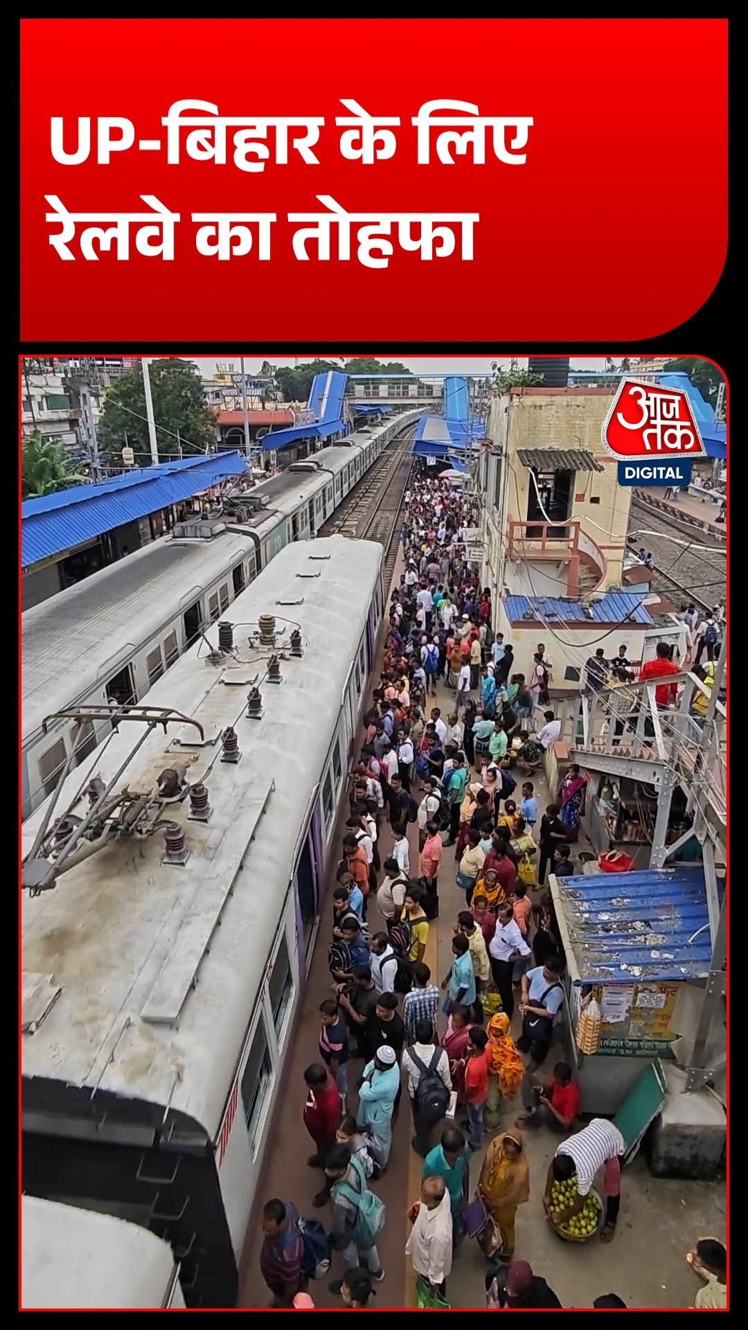 Indian Railways Special Trains