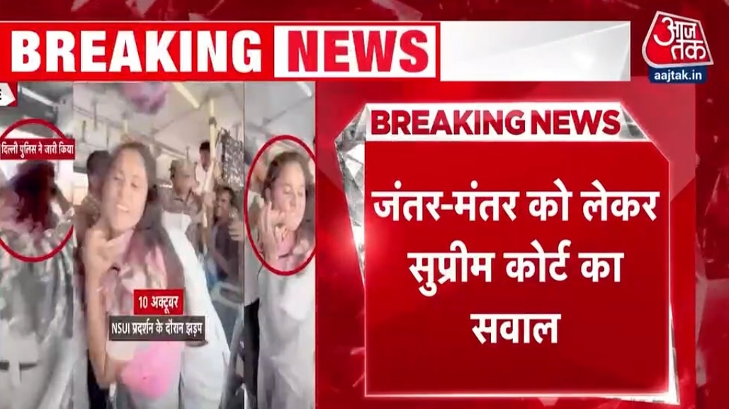  SC questions on denotifying Jantar Mantar