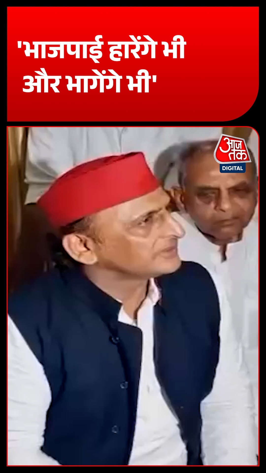 Akhilesh Yadav 