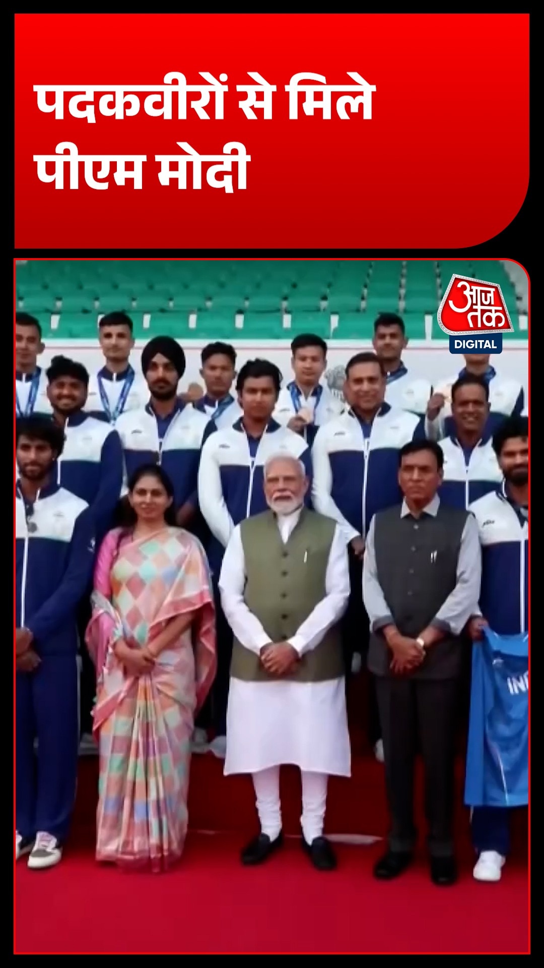 pm modi and medalist 