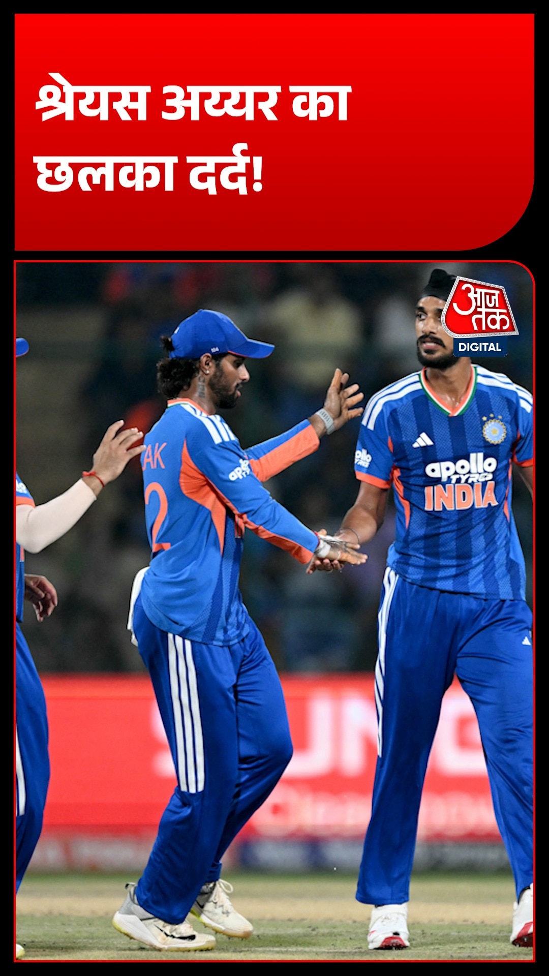 Team India 
