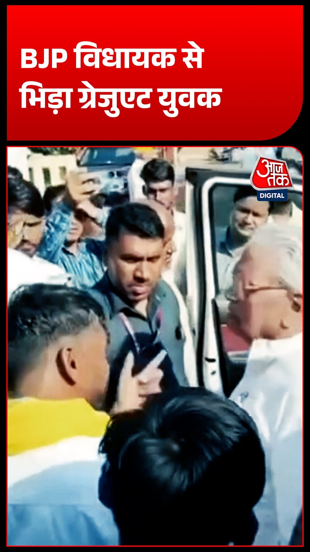  OBC Reservation Protest BJP MLA