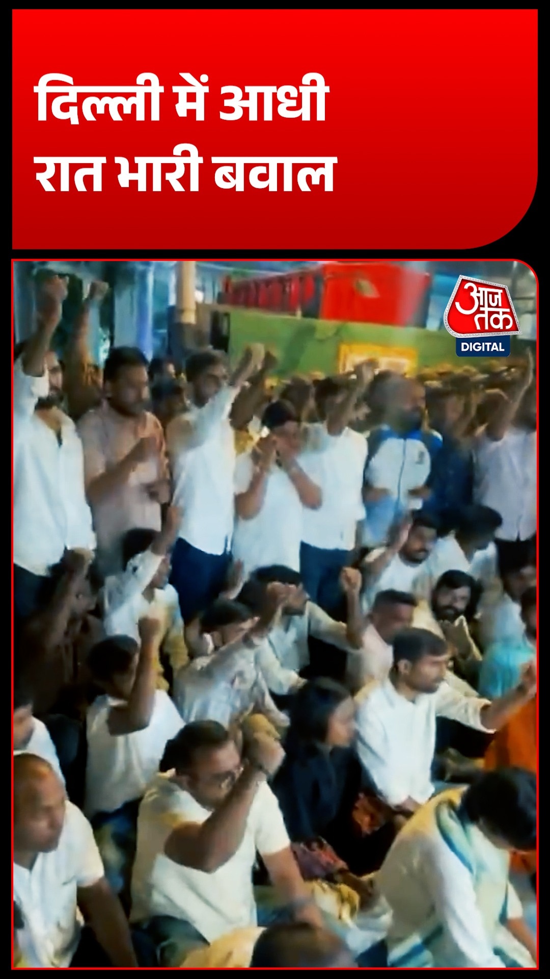 Delhi CJP Tricolour March NSUI