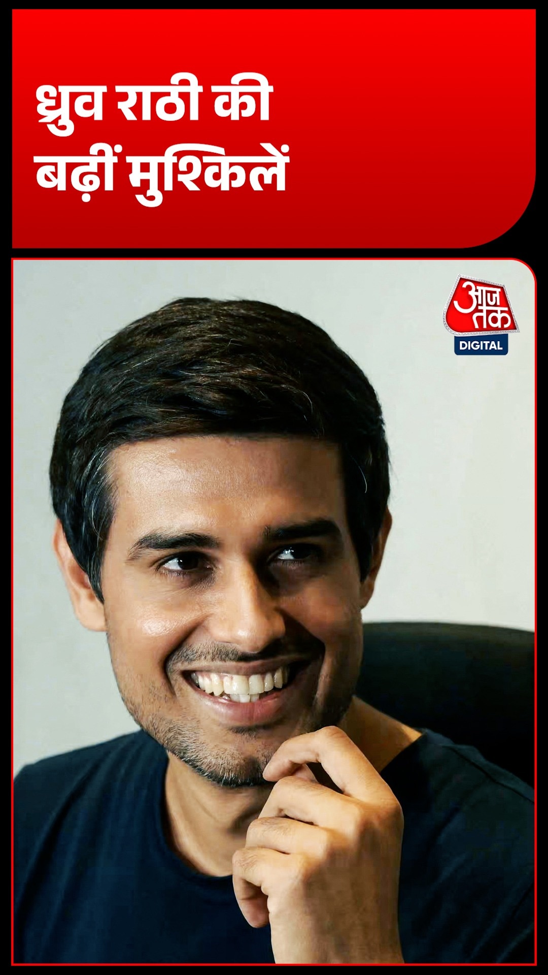 Dhruv Rathee Defamation Case 
