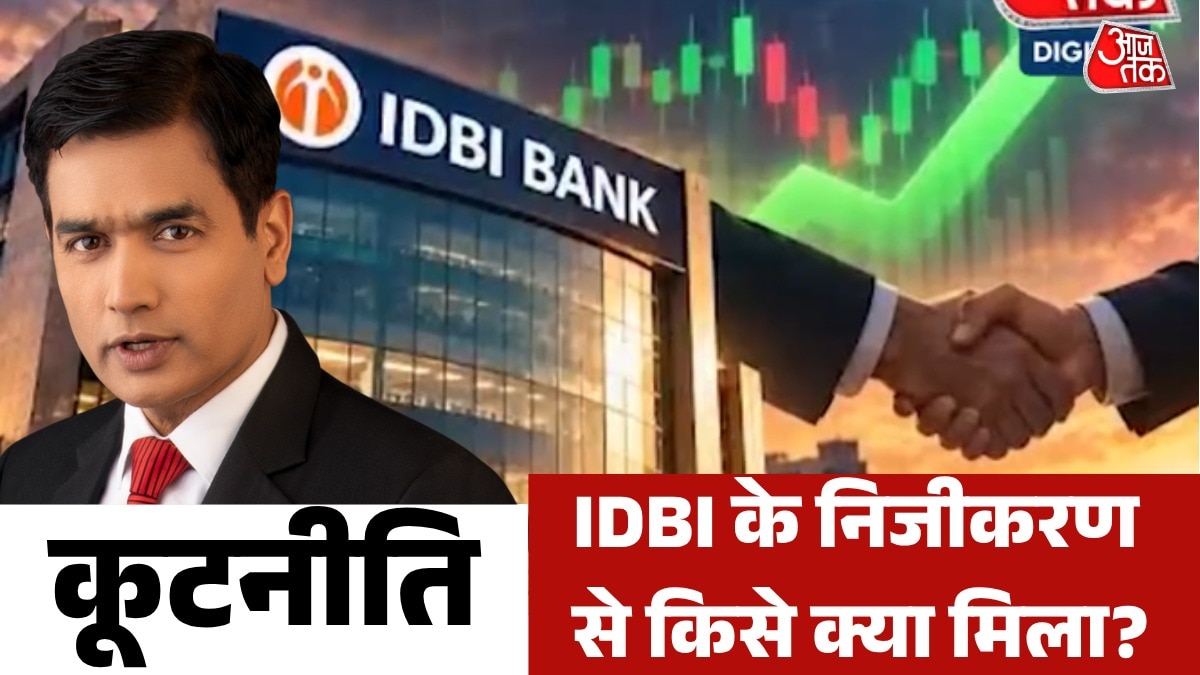 behind Privatization of IDBI Bank