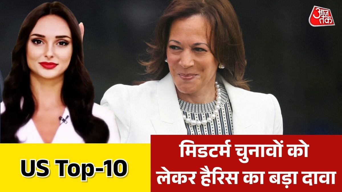 Kamala Harris claims Democrats victory