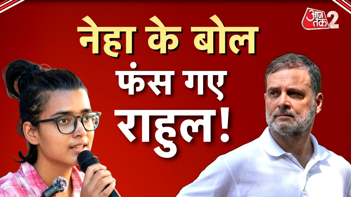 Neha Bora statement sparks political row