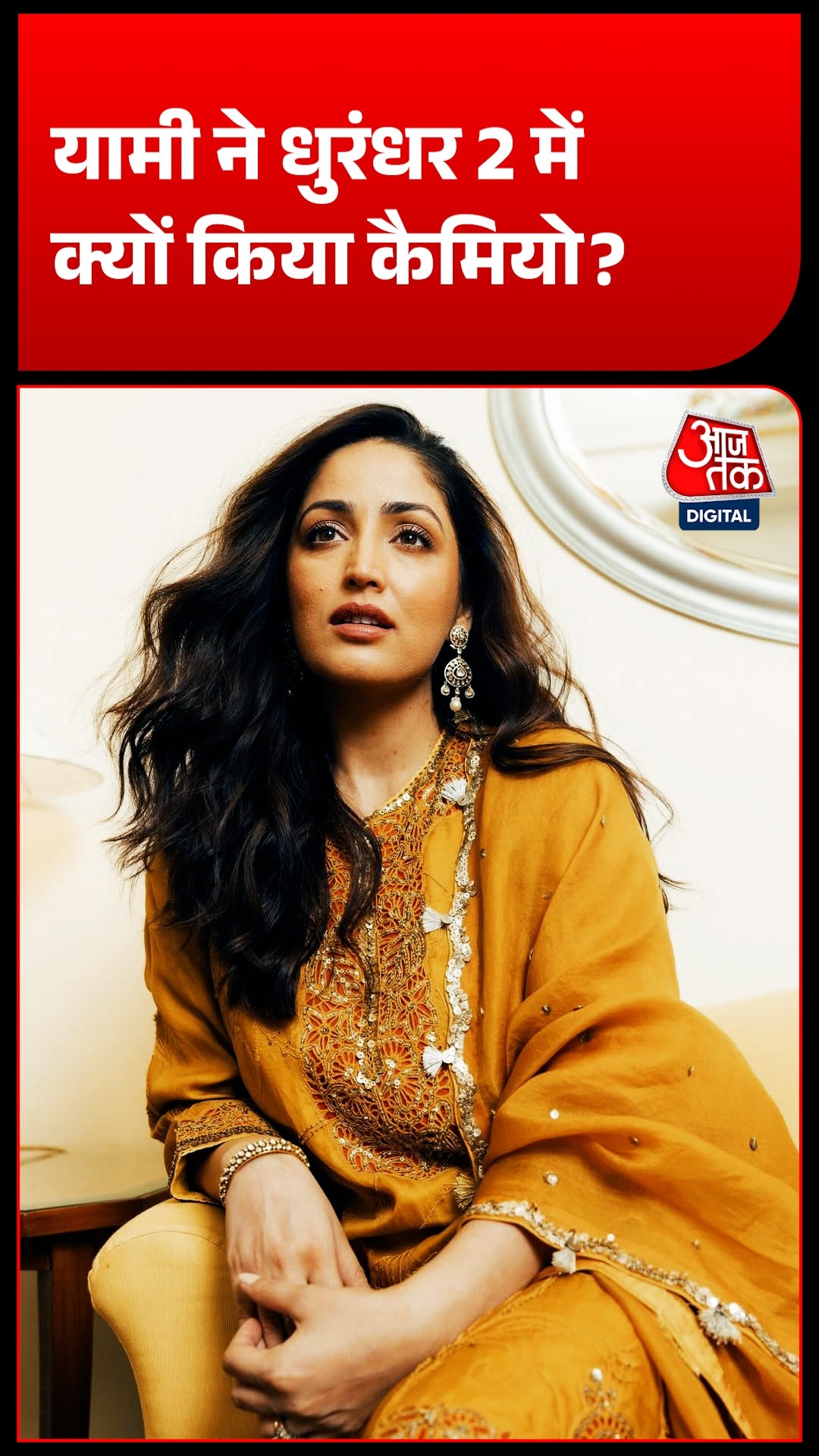 Yami Gautam 