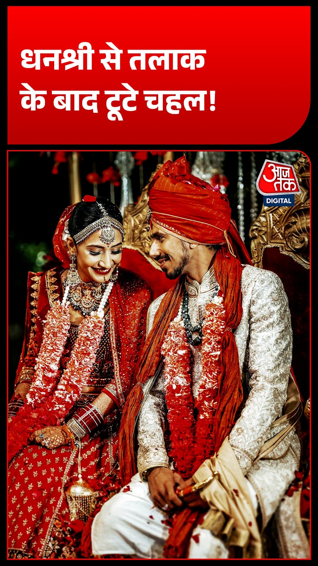 Dhanshree and Chahal 