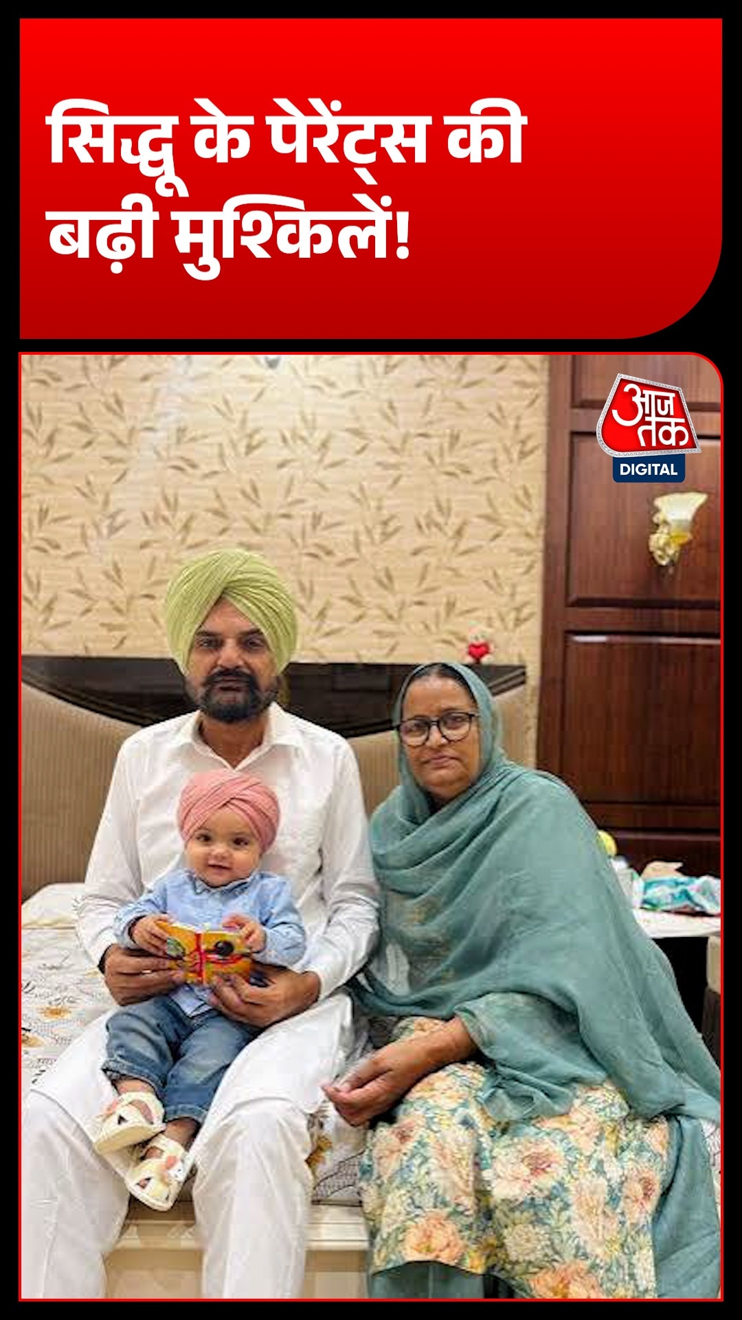 Sidhu Moosewala Brother