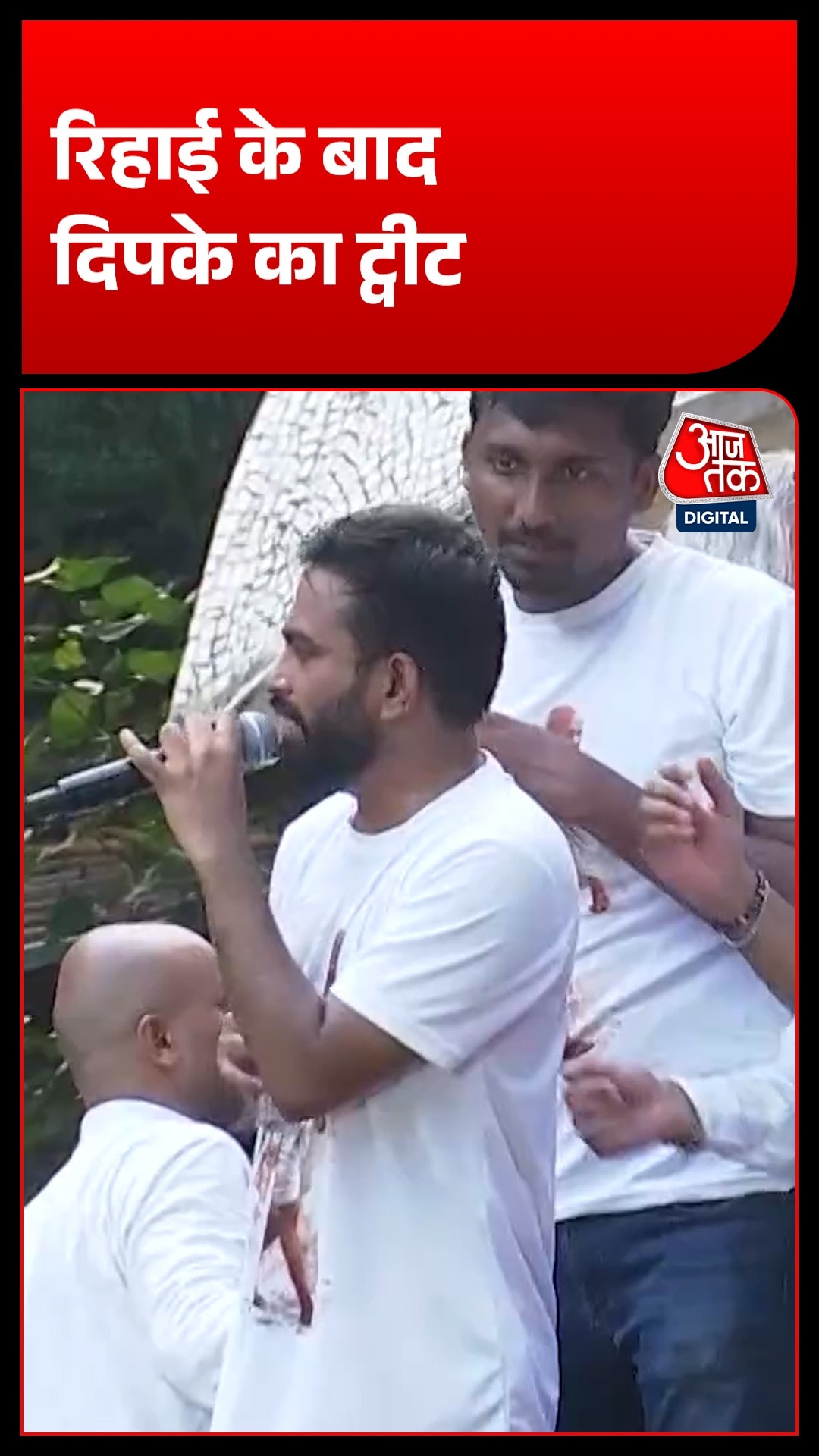 Abhijeet Dipke Released