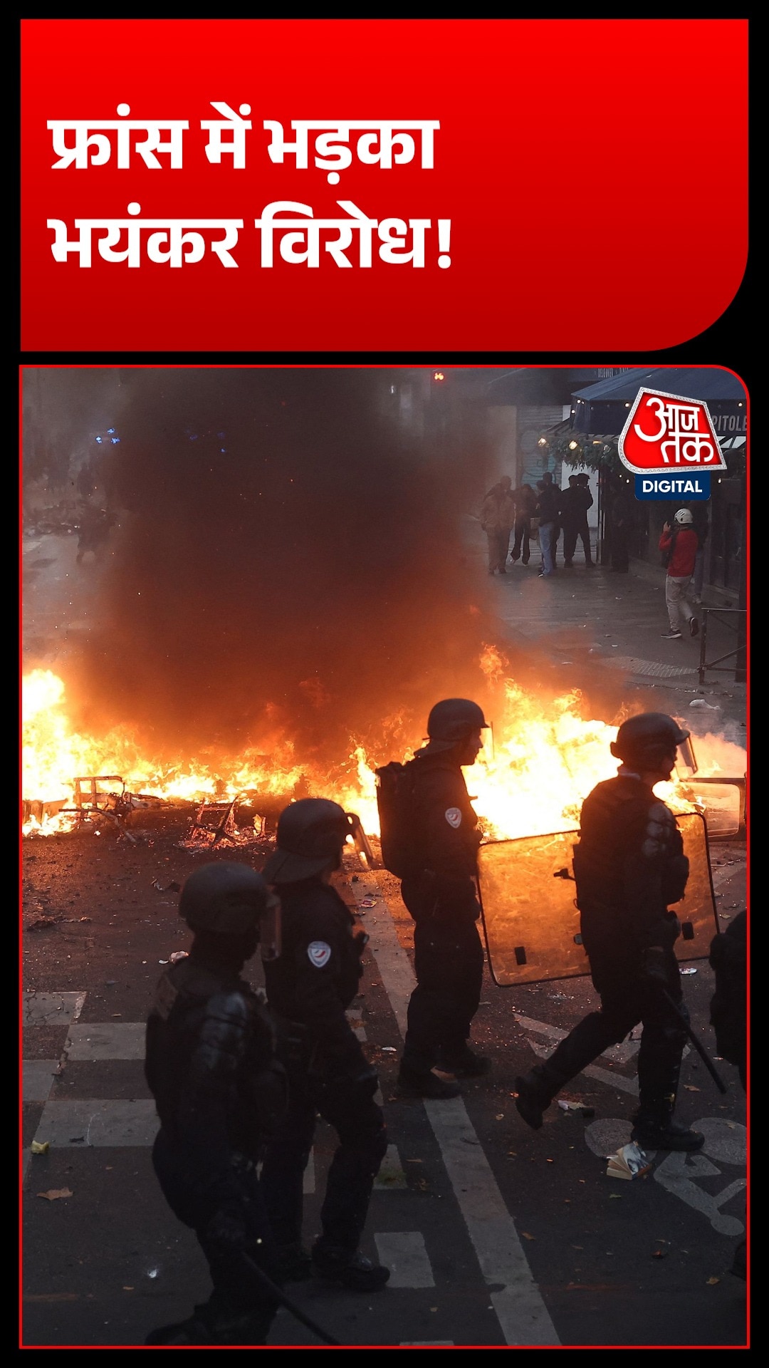 France Protests Inflation