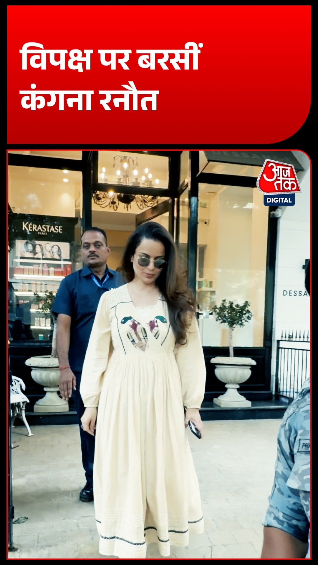 Kangana Ranaut 
