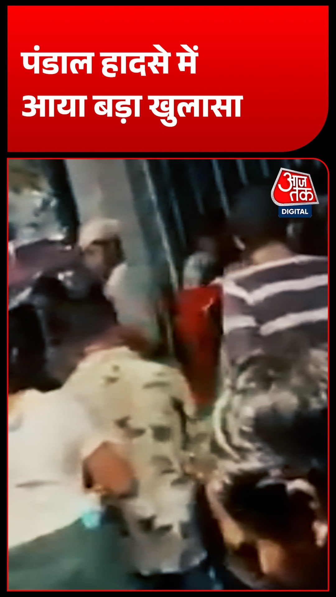 Kalkata Stampede 