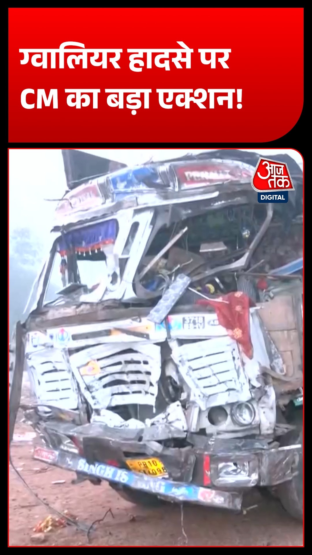 Gwalior Temple Tragedy Truck 