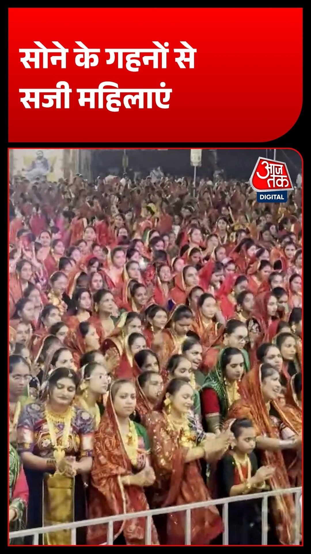 Rajkot Ahir Garba Festival