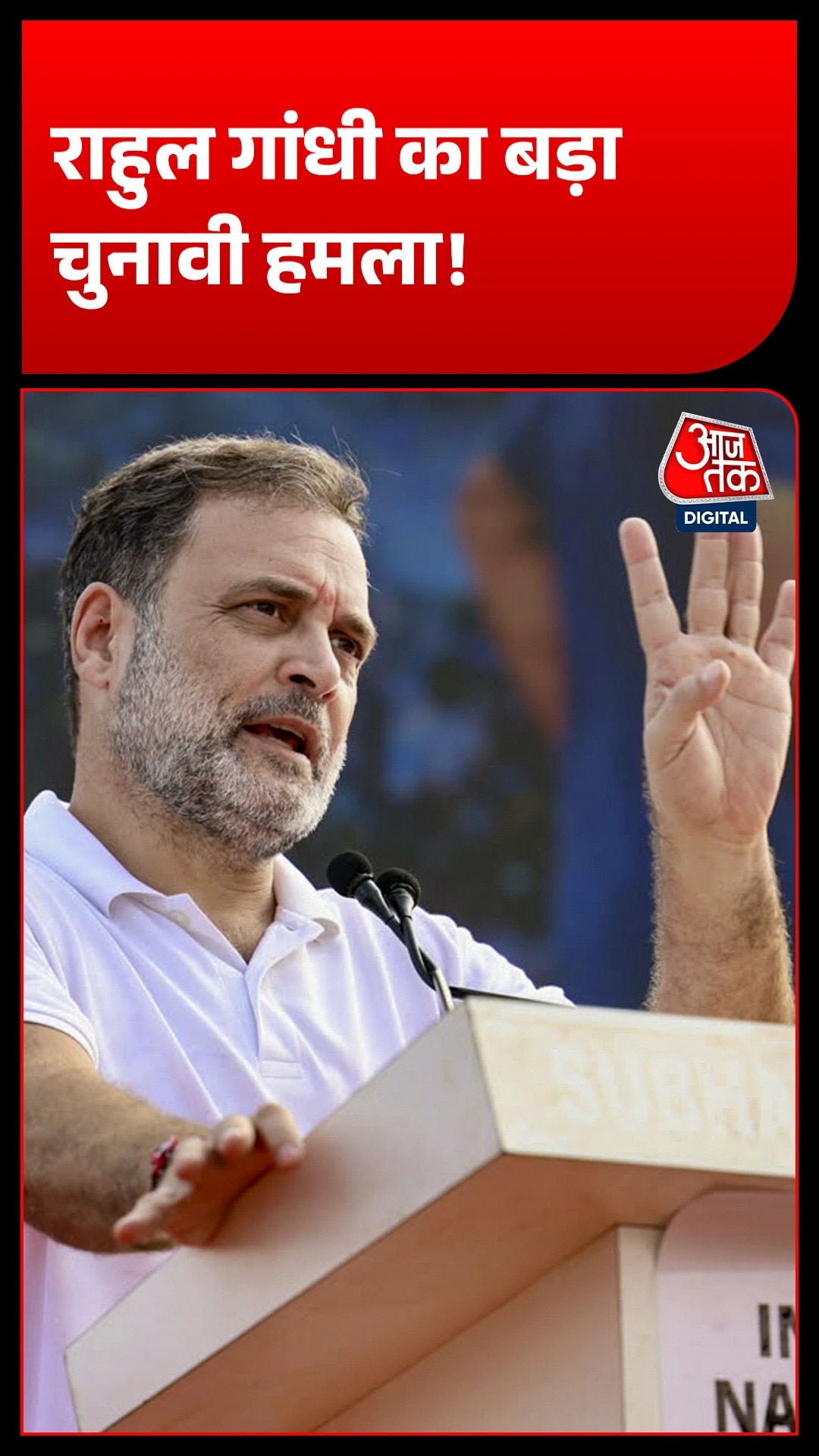 Rahul Gandhi Vote Theft Allegations