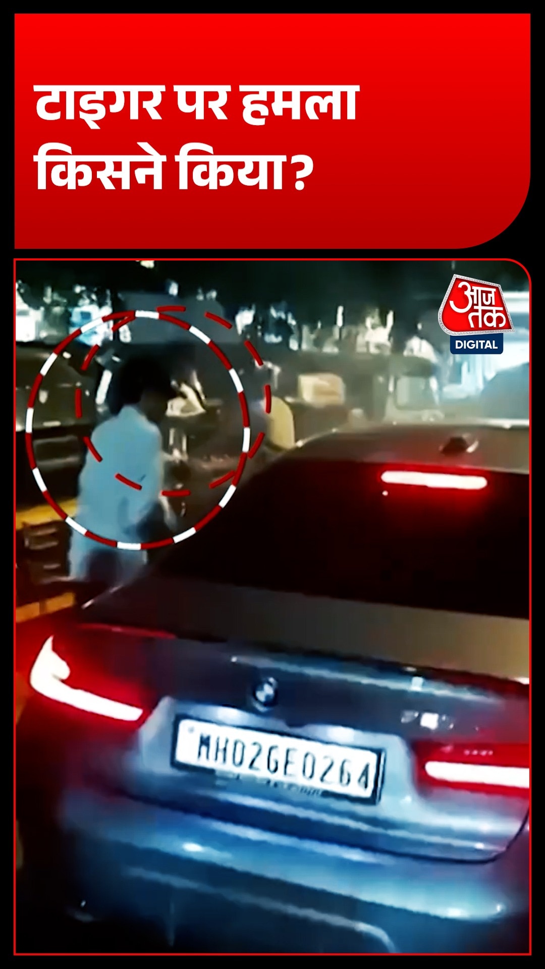 टाइगर श्रॉफ की कार पर किसने चलाईं गोलियां? मुंबई पुलिस की जांच तेज़