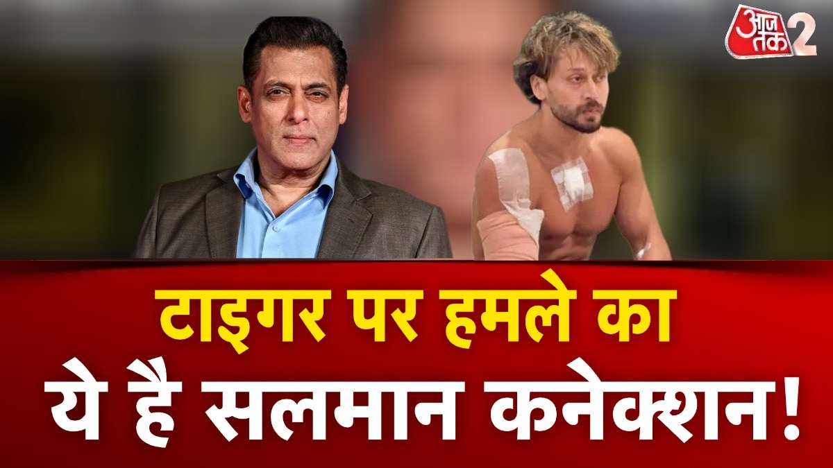 Tiger shroff firing case 