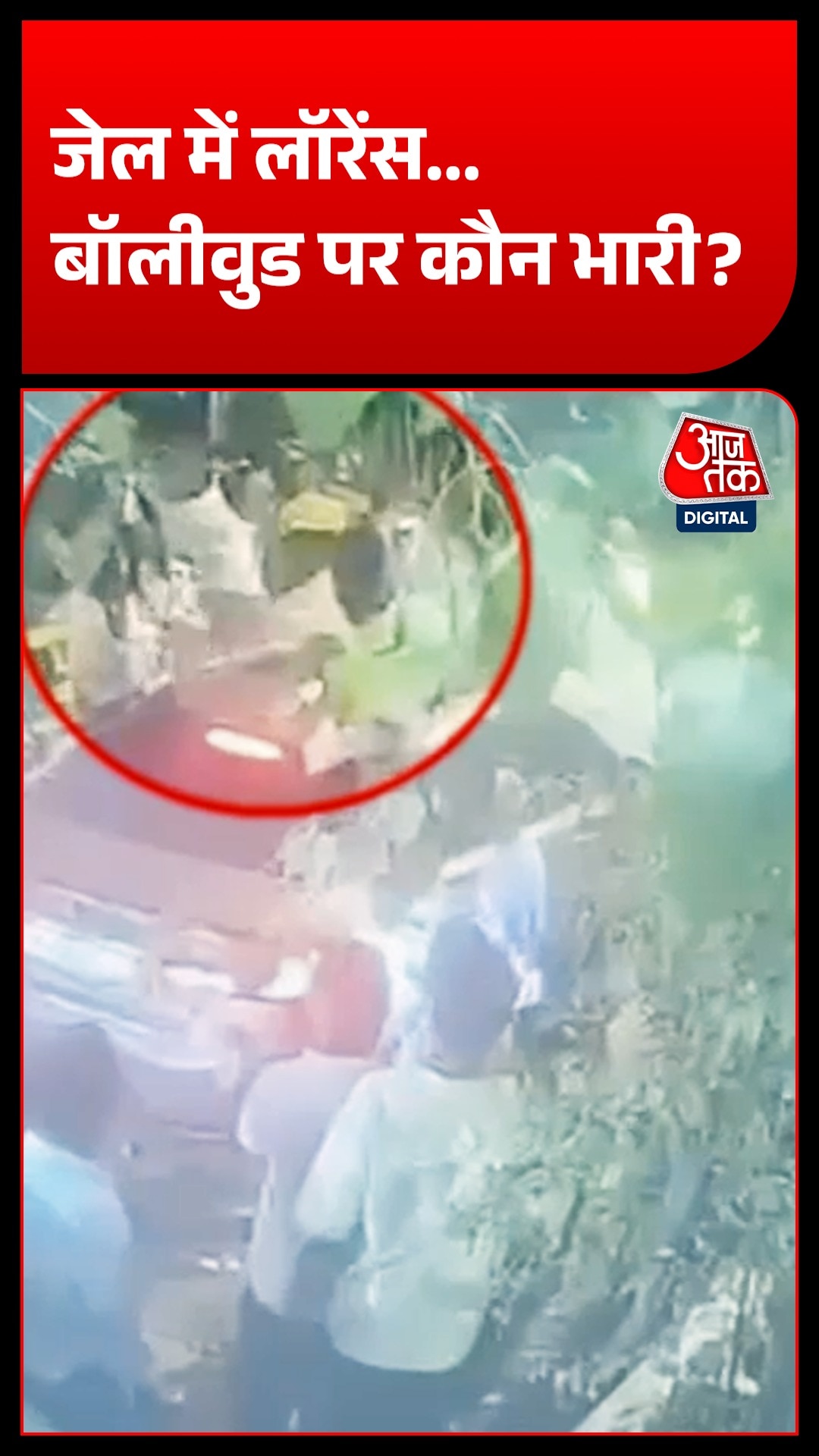 टाइगर श्रॉफ पर फायरिंग के बाद बिश्नोई गैंग चर्चा में, जेल में बंद लॉरेंस के नाम पर बॉलीवुड को कौन दे रहा धमकी?