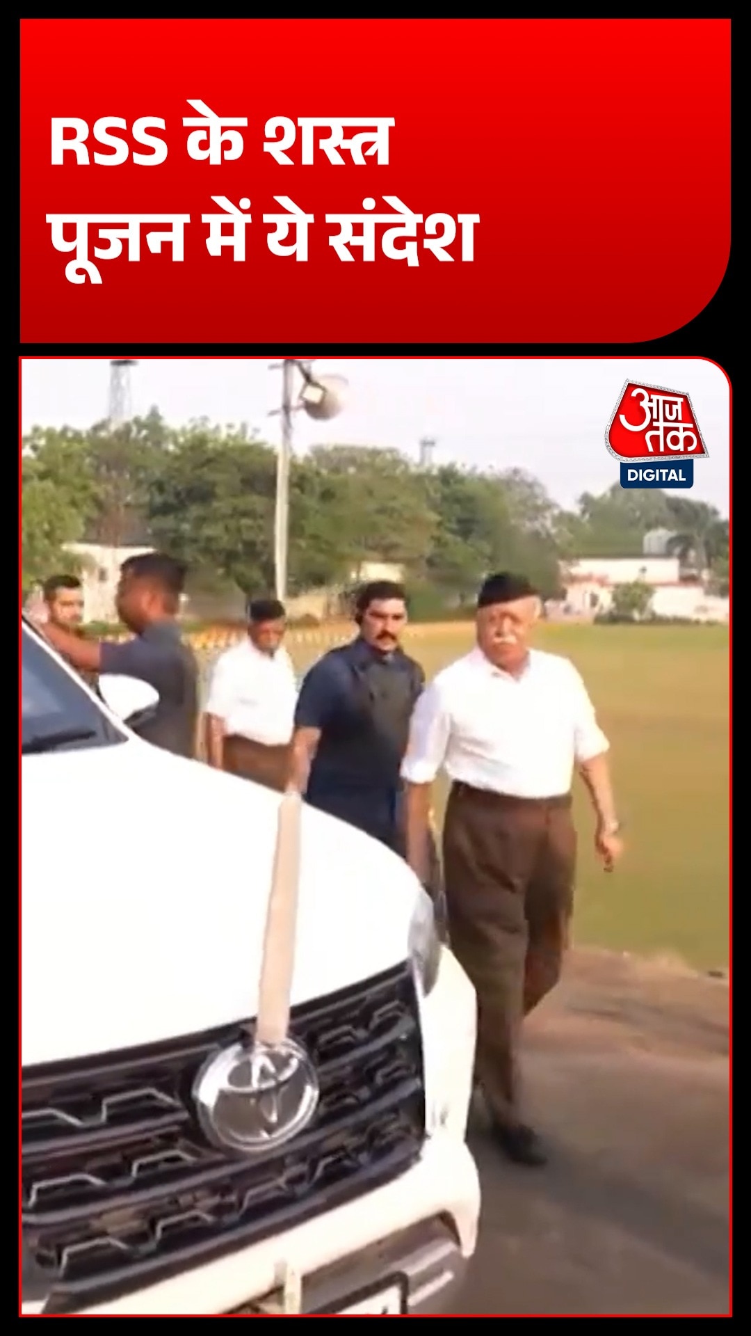 Mohan Bhagwat 