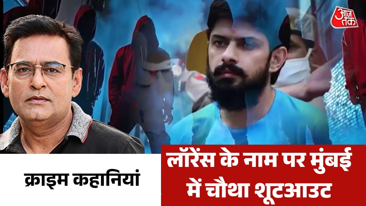 Mumbai shootouts connected with Lawrence  