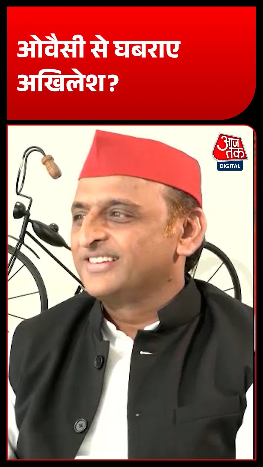 Akhilesh Yadav 