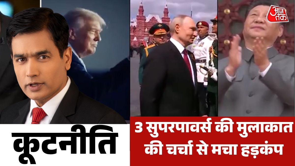 Trump Putin Jinping APEC meeting