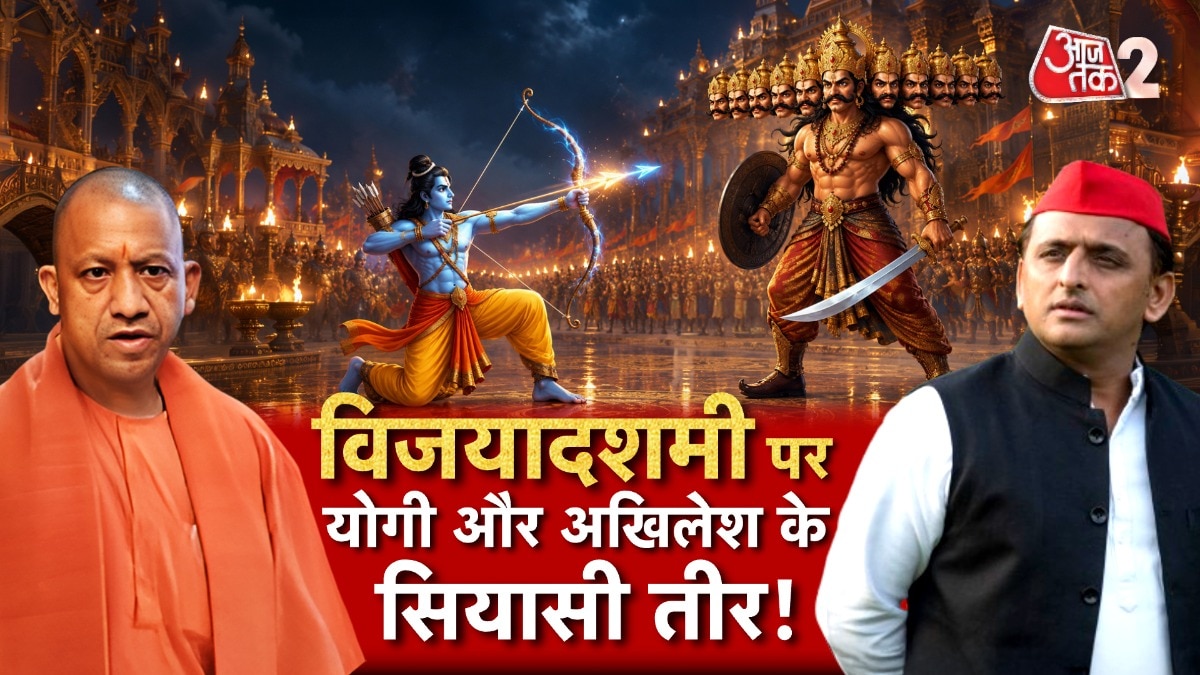  Yogi Adityanath Akhilesh Yadav 