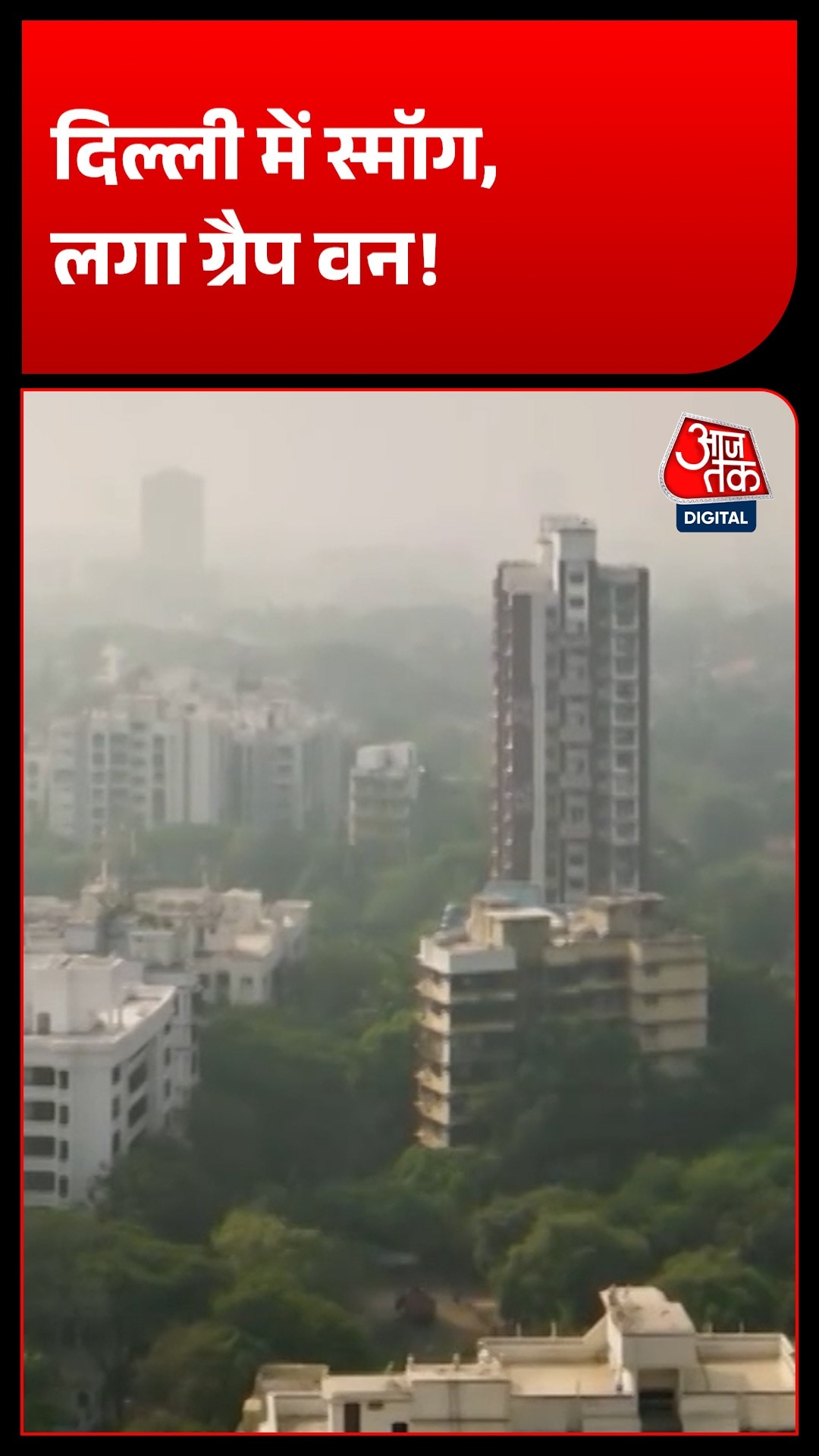 Delhi NCR Pollution Weather Update