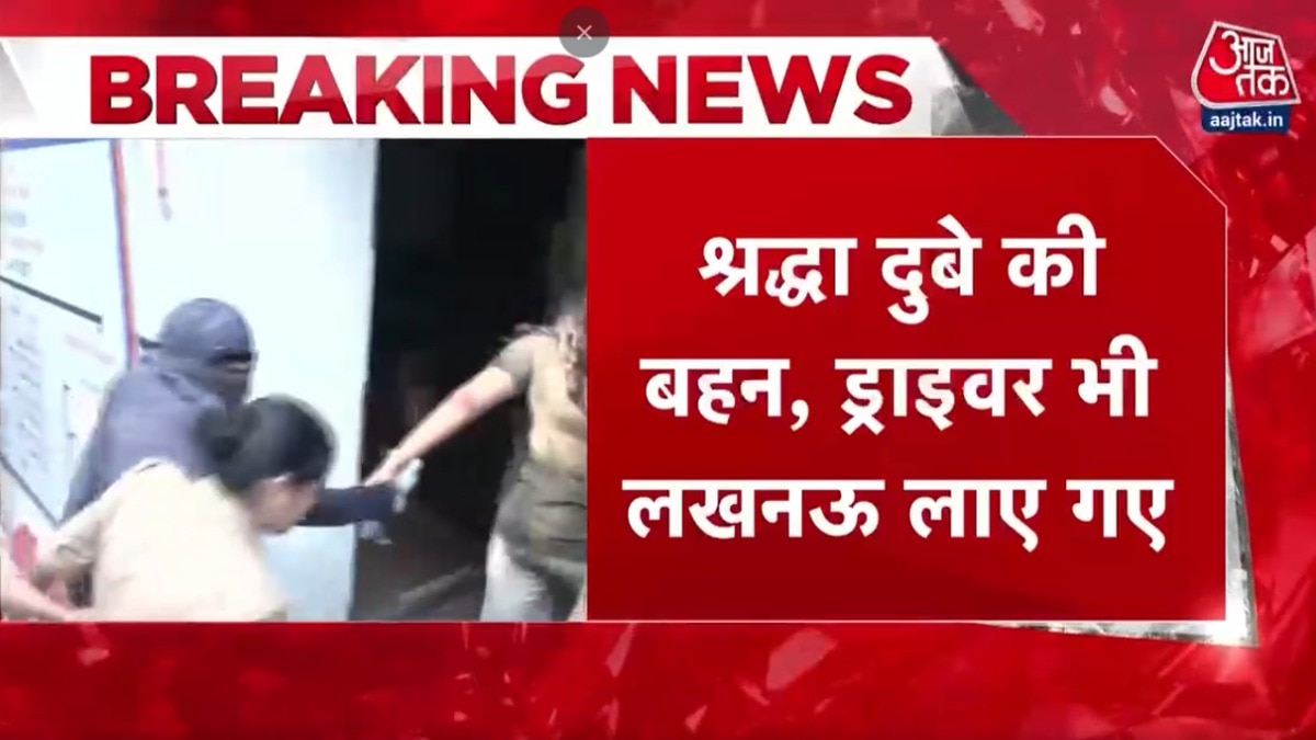  Shraddha Dubey brought to Lucknow 