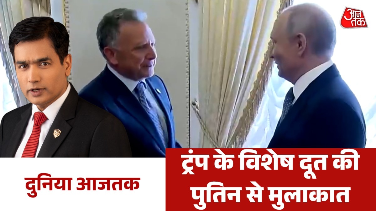 Steve Witkoff meets Putin in Russia 