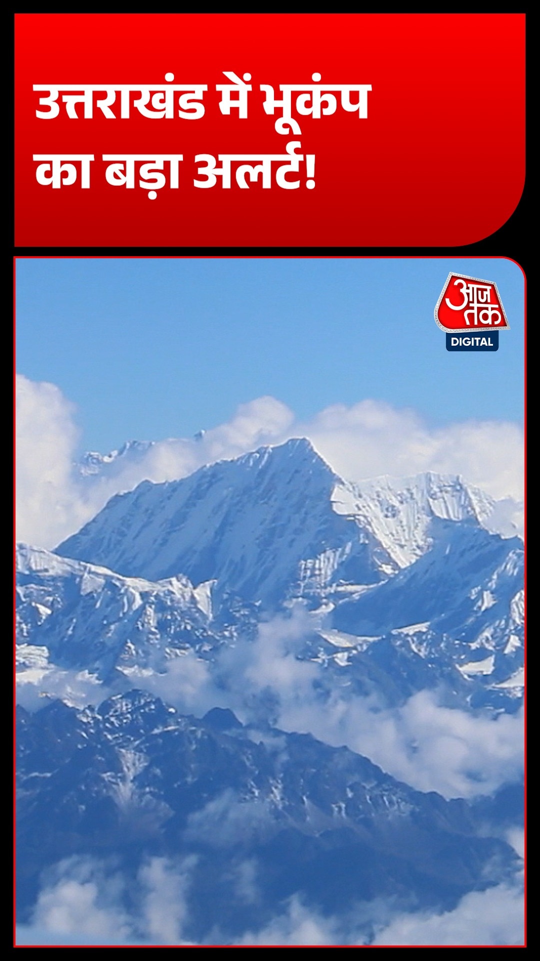 Uttarakhand Earthquake Risk